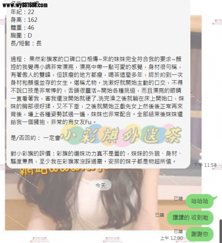 QQ拼音截图20240515000106.png