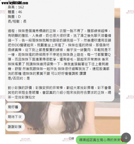 QQ拼音截图20240611180324.png