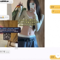 台中-高挑膚白大奶超溫柔貼心氣質正妹-糖糖服務控首選!!!