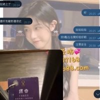 雙北~健身教練翹臀真E奶不油極品尤物-艾佳