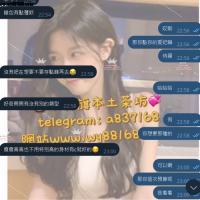 雙北喬安客評~喜歡美腿骨感氣質的大大必點!!!