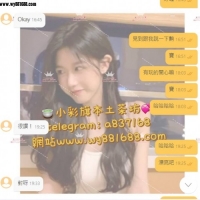 #彩旗嚴選  必須優質  哈哈超正校花安排起來