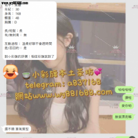雙北~解鎖退役空姐  果然沒失望直接加入回約名單啦!!!