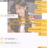 台中 #冰冰 高挑氣質美腿正妹 床上反差超大又騷又會玩