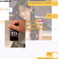 高雄 #公主 清純小隻大奶騷 主動敢玩