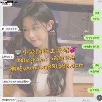 #彩旗嚴選!!!小隻年輕苗條學生妹