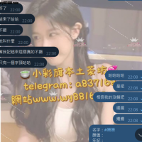 高雄 #姍姍 高顏值混血小隻大奶妹 服務騷 無毛