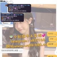 雙北~這次聽彩旗的解鎖淫蕩大魔王-夏妍爽爆惹