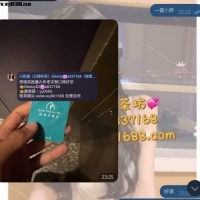 高雄 #思佳 高挑美腿大奶學生妹 膚白貌美顏值控首選