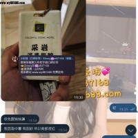 台中~臨時約也能給你安排好的 大膽的告訴彩旗你們的需求