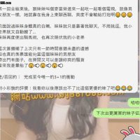 雙北小隻大奶學生妹-仙帝回約小黃文來囖!!!