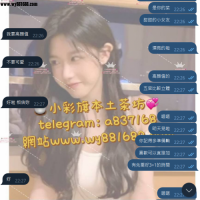 雙北  #依依 高顏值美腿學生妹 活潑有女友fu