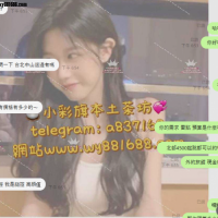 雙北小優客評~美腿舞蹈學生妹 翹臀相處舒服 健談