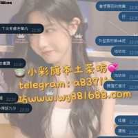 高雄 #美金  小隻瘦皮膚白白嫩嫩 小色女