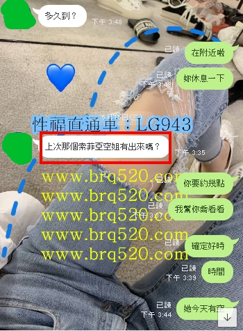 女神茶：華航空姐 索菲亞 168  E  23  48  VIP客戶老點