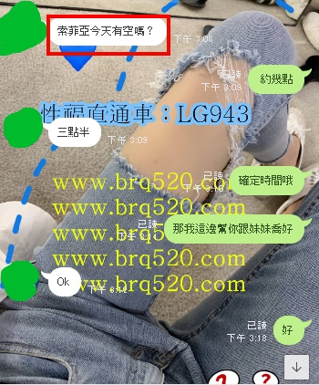 女神茶：華航空姐 索菲亞 168  E  23  48  VIP客戶老點