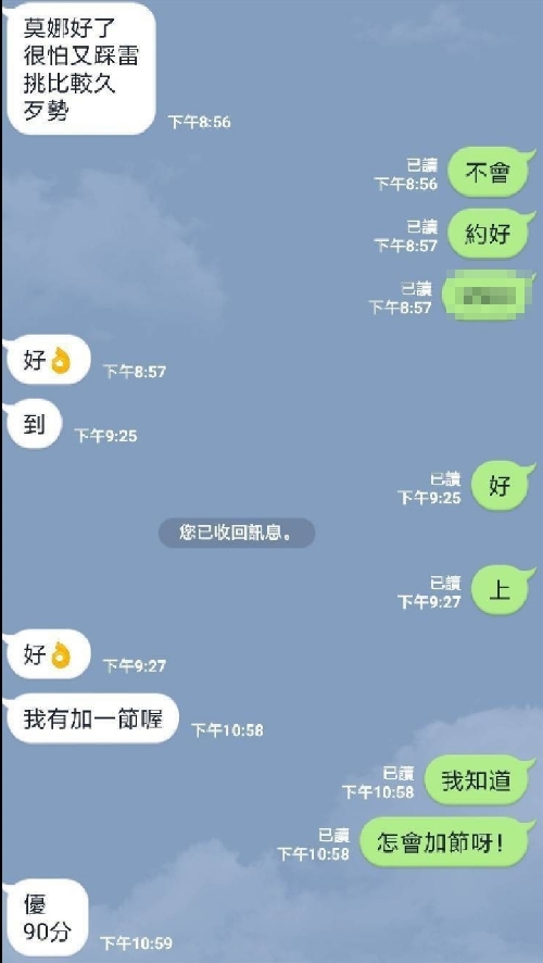  撐爆制服鈕扣E奶香飄散  很會夾夠刺激 吹喇叭表情淫蕩淫...