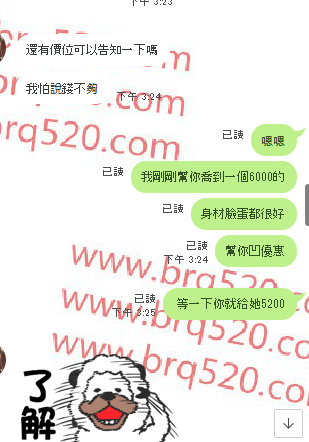 QQ拼音截图20190816170354.png