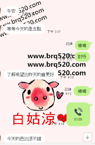 QQ拼音截图20190902045710.png