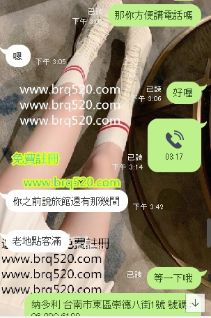 截圖2019120603122466326..png