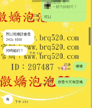 截圖2020070517353455876..png