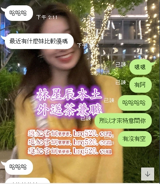 截圖20210324143605241053..png