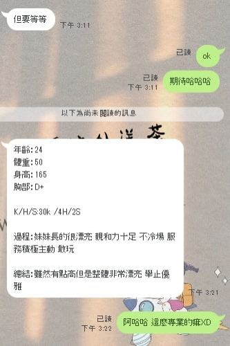 截圖20220610030330101447..png