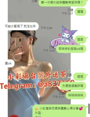 截圖2023050820463983808..png