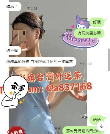 截圖2023050821150788675..png