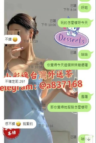 截圖2023050821320788112..png