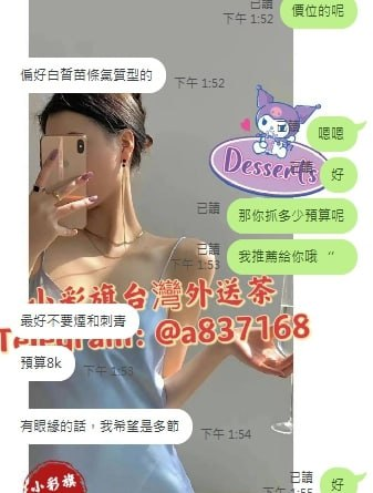 截圖2023050821352189002..png