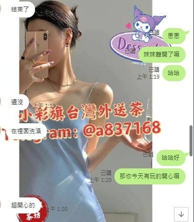 截圖2023050822110786533..png