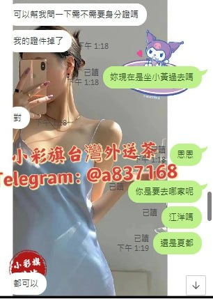 截圖2023050822292683281..png