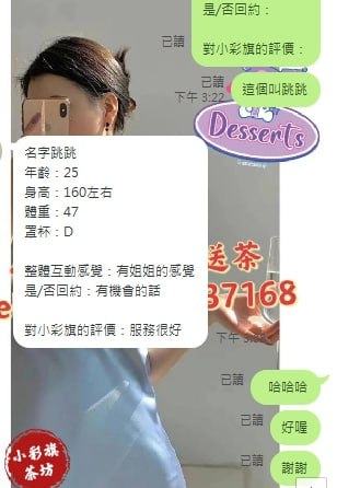 截圖2023050822293486431..png