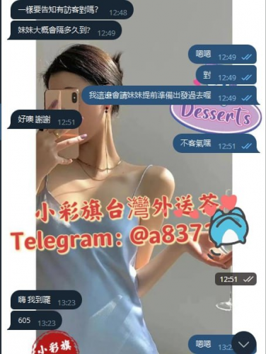 截圖2023050822434885570..png