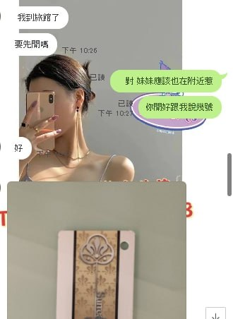 截圖2023050823311385637..png