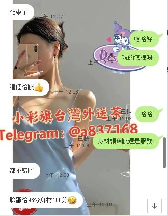 截圖2023050823311584946..png