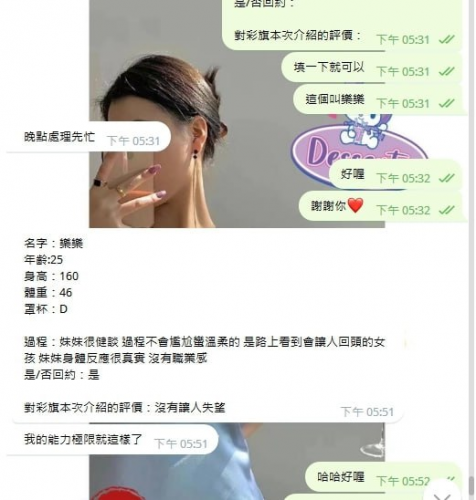 截圖2023050823392989111..png