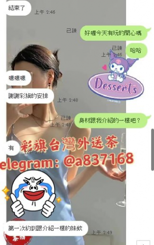 截圖2023050823441681110..png