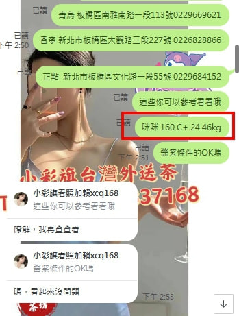 截圖20230522191346226280..png