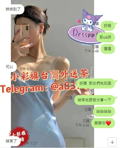 截圖20230522191359224112..png