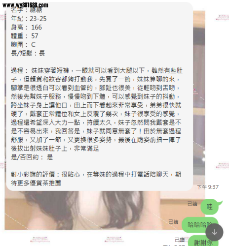 QQ拼音截图20240504213914.png