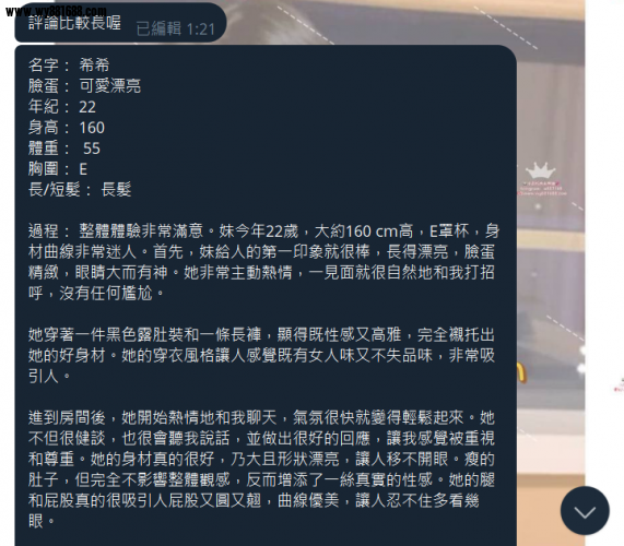 QQ拼音截图20240808204622.png