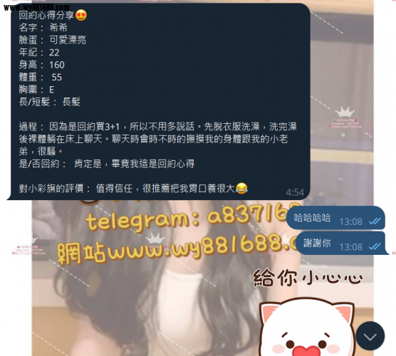 QQ拼音截图20240809214501.png