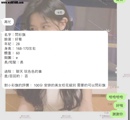 QQ拼音截图20240811175631.png