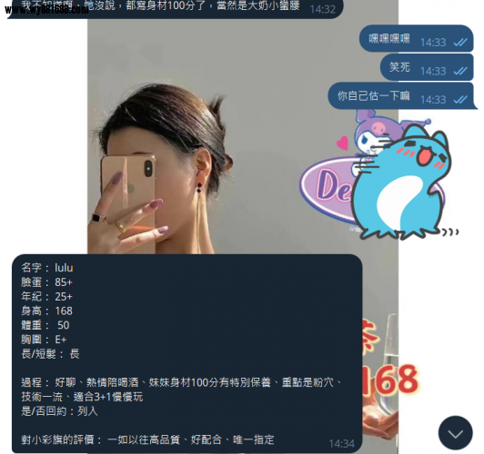 QQ拼音截图20240812160205.png