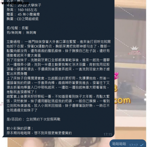 QQ拼音截图20241113173121.png