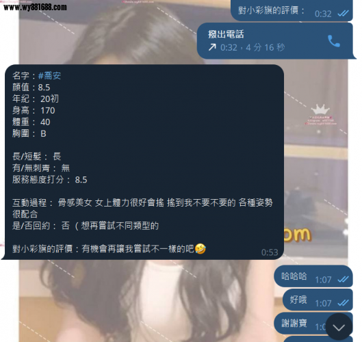 QQ拼音截图20250623230755.png