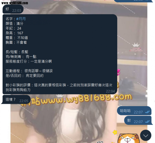 QQ拼音截图20250712135852.png