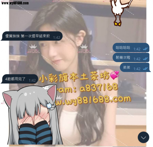 QQ拼音截图20250713150941.png